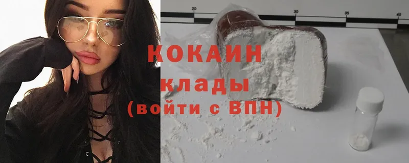 где купить наркоту  Малоярославец  ОМГ ОМГ ссылка  Cocaine FishScale 