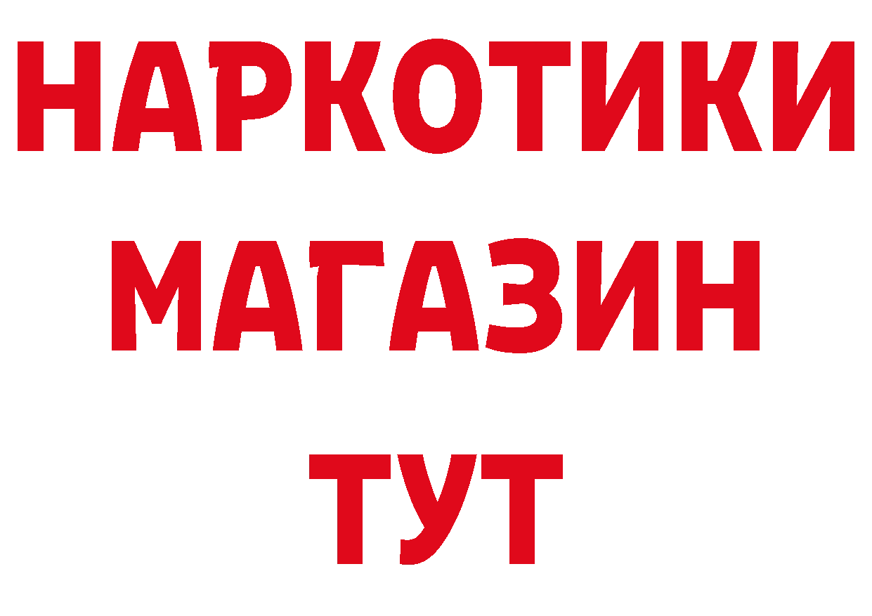 А ПВП Соль сайт это мега Малоярославец